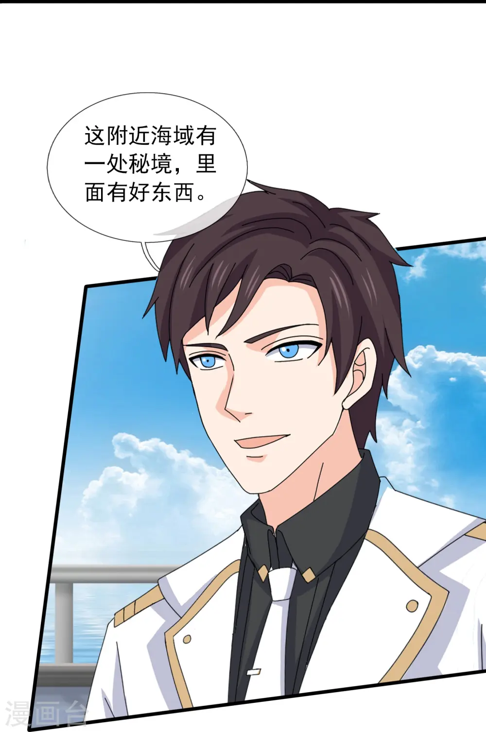 第380话 你也逃不了！23