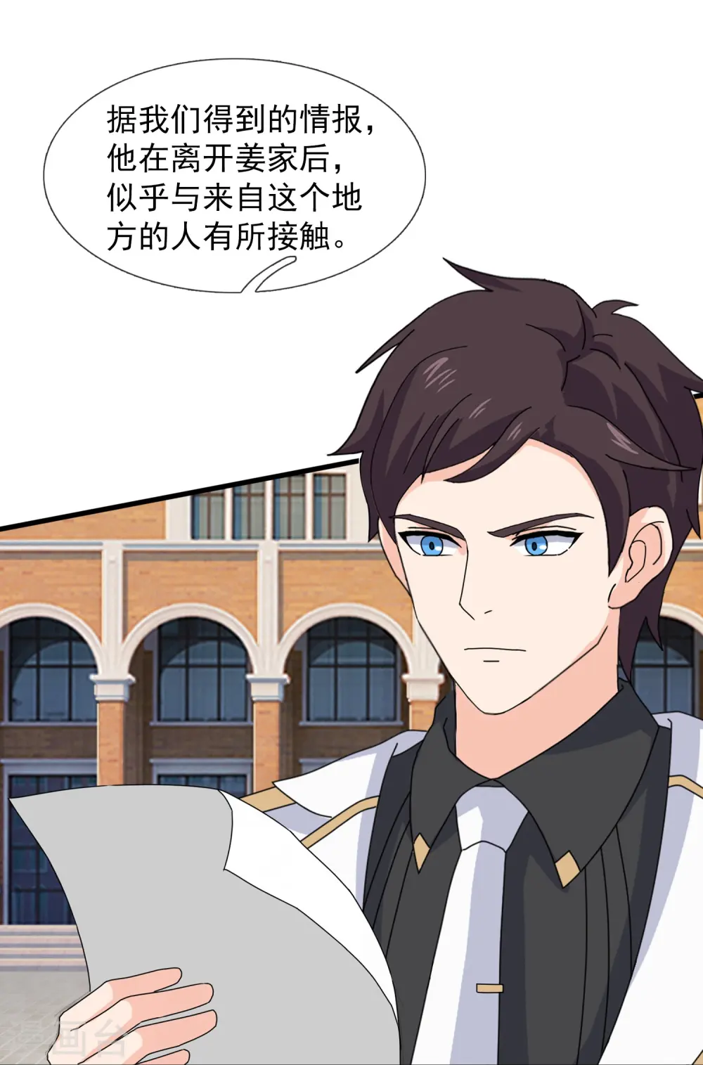 第402话 昆仑墟暴乱6