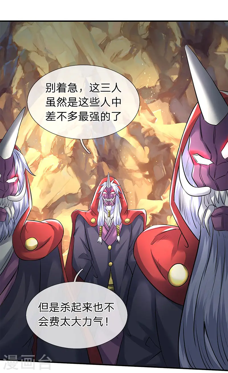 第126话 玩个游戏！13