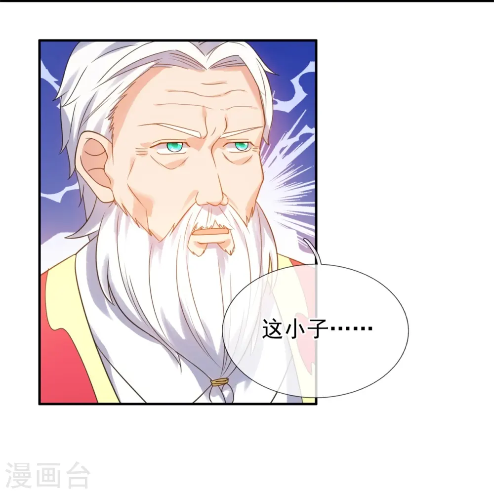 第325话 挑选武器6
