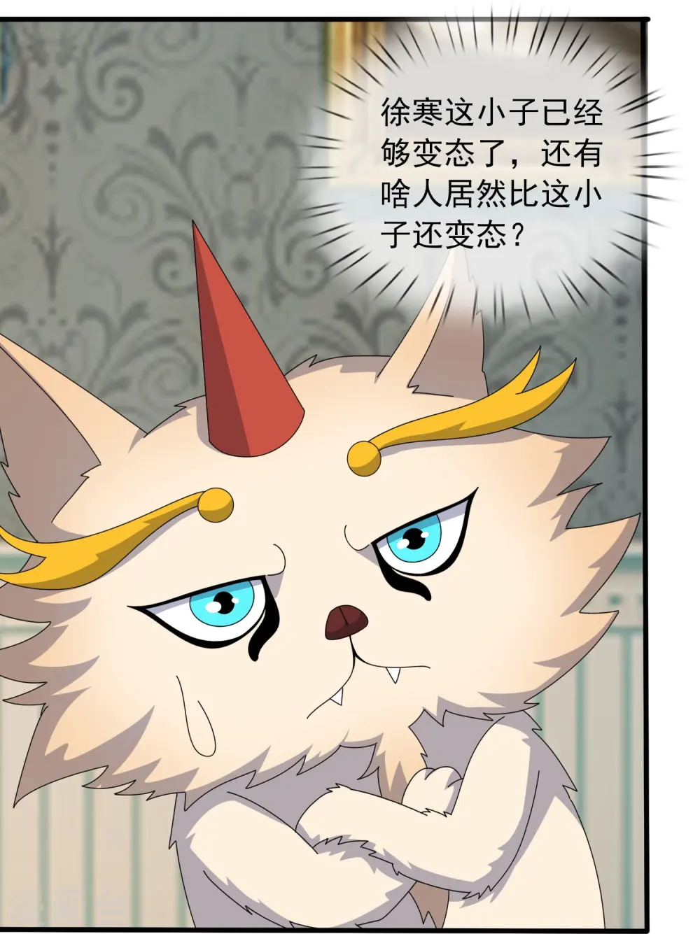 第359话 空手而归24