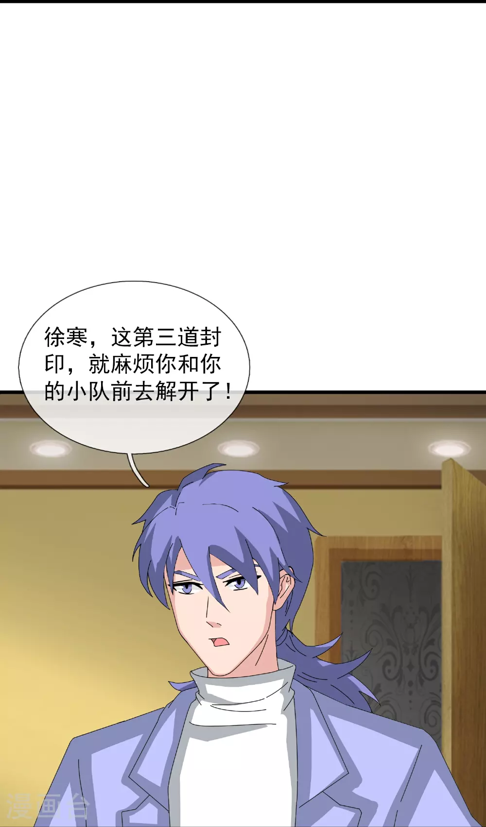 第461话 灵气再复苏9