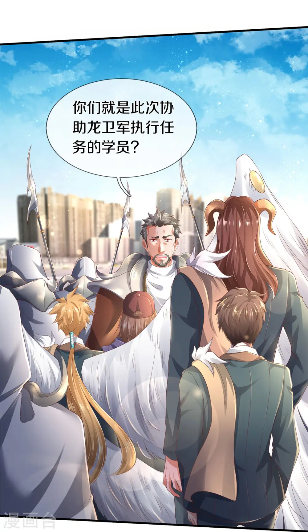 第230话 原来是你6