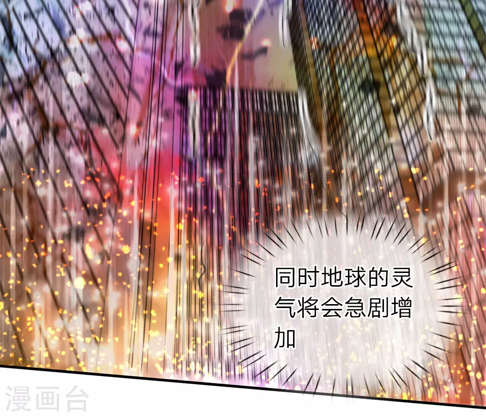 第4话 剧变开始25