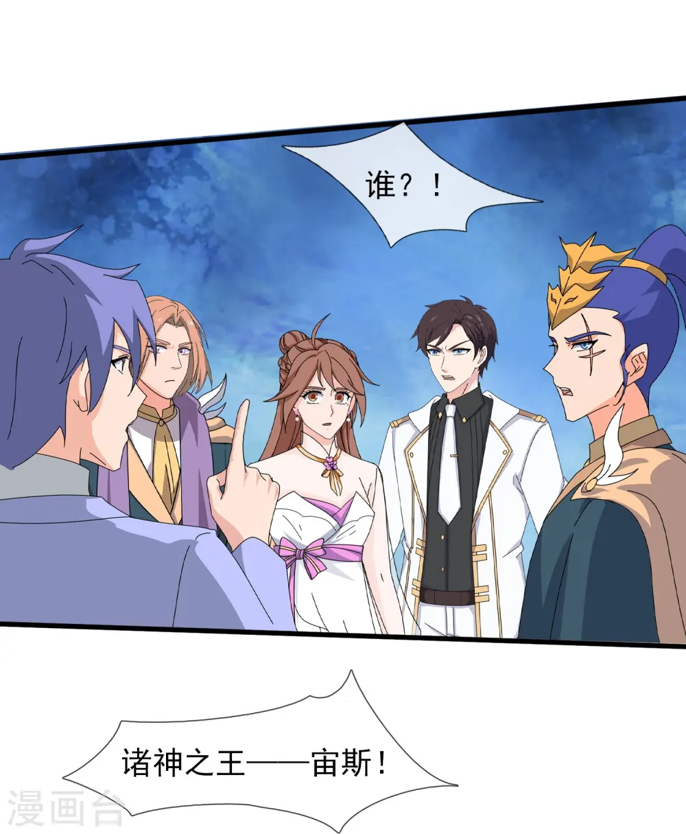 第428话 赫拉克勒斯苏醒24