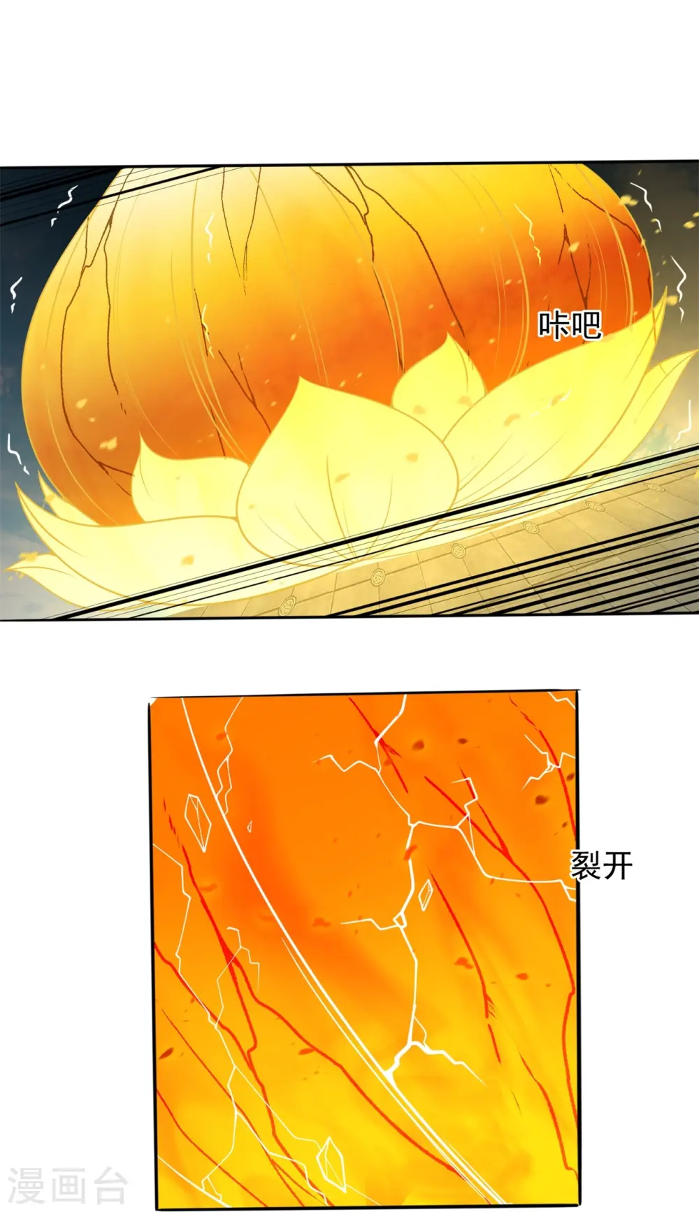 第309话 实力的差距13