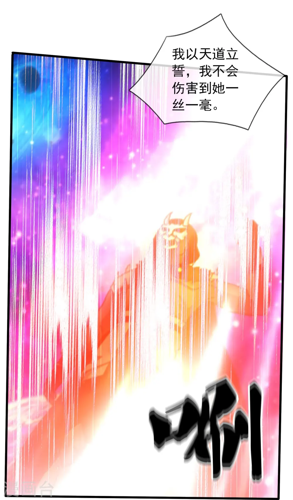 第359话 空手而归13