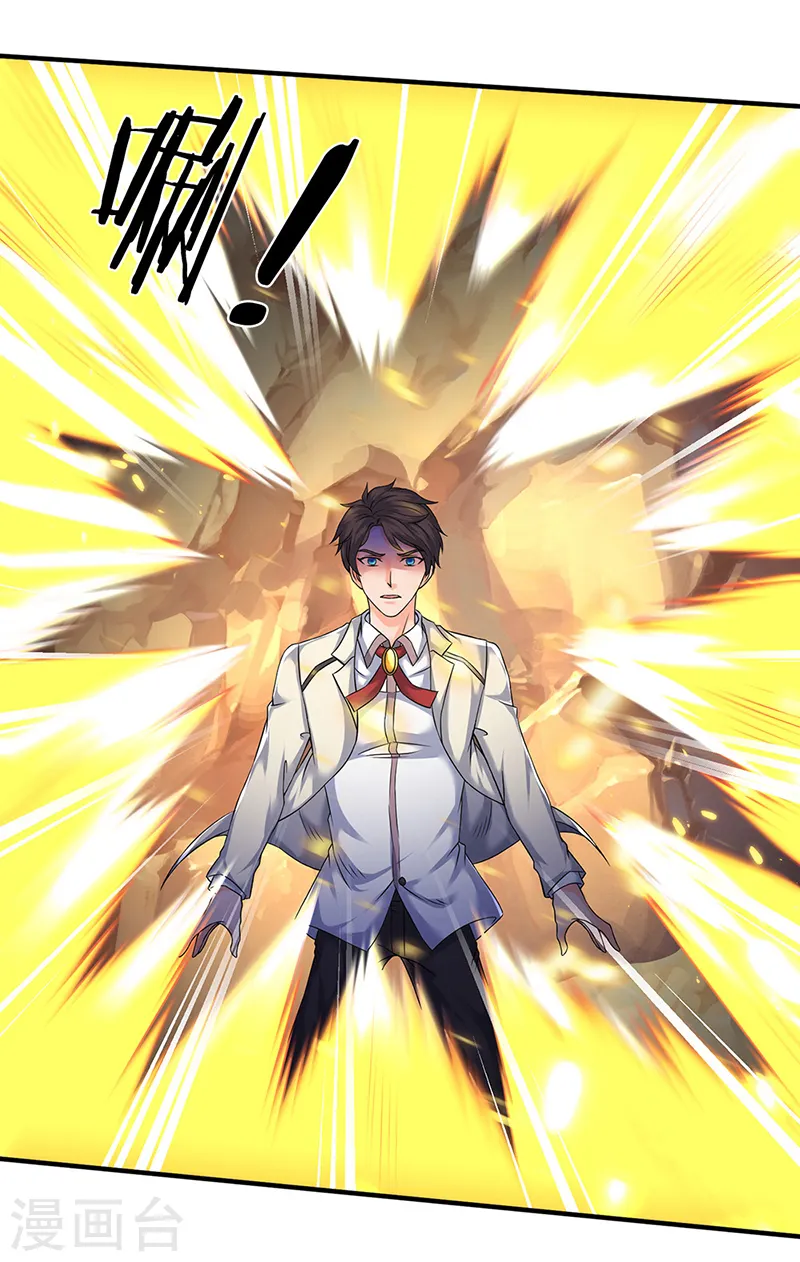 第131话 蜀山剑爆术4
