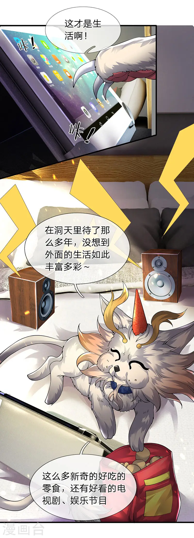 第167话 孤儿院1