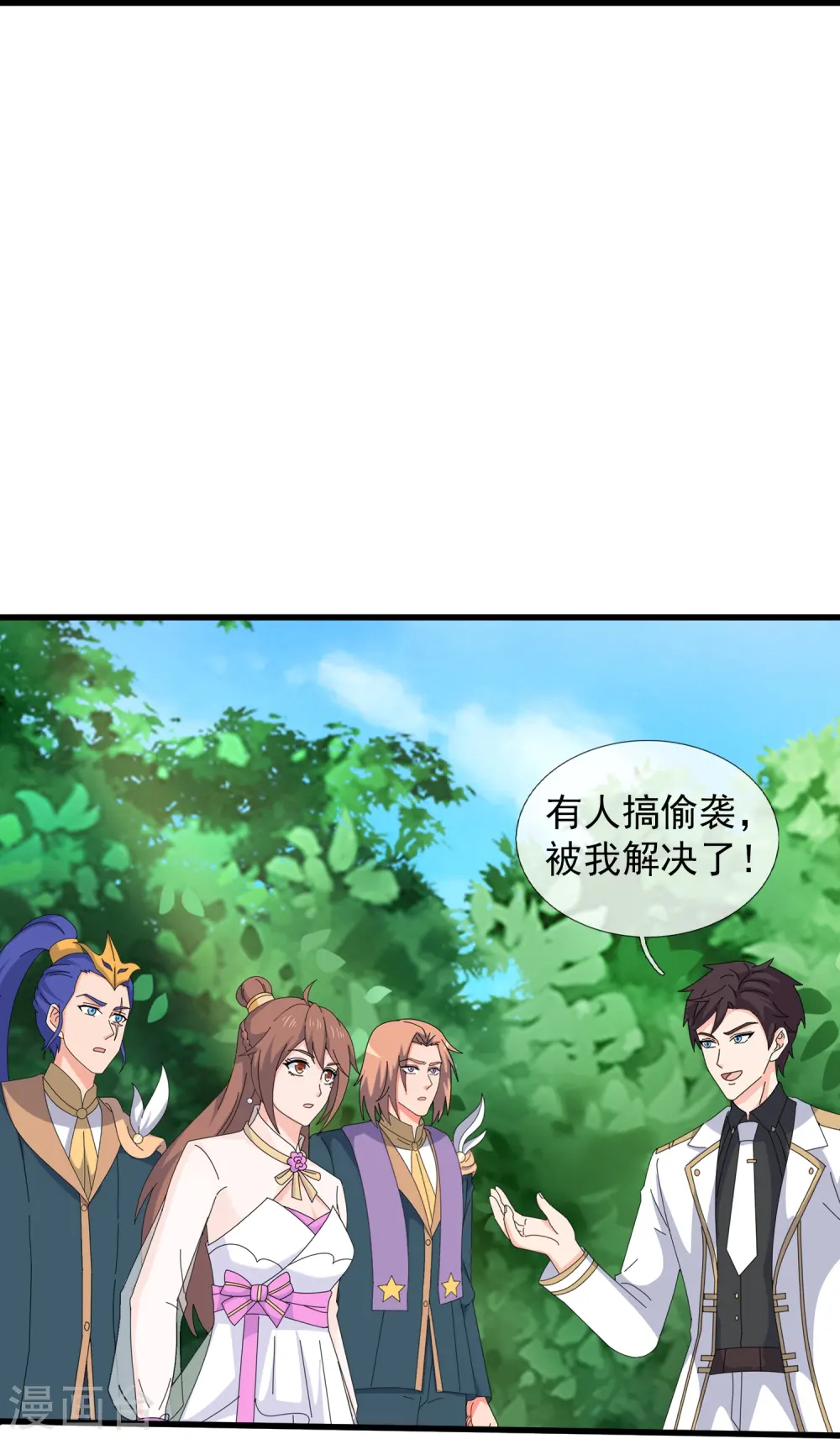 第425话 ”我也是灵调局成员“17
