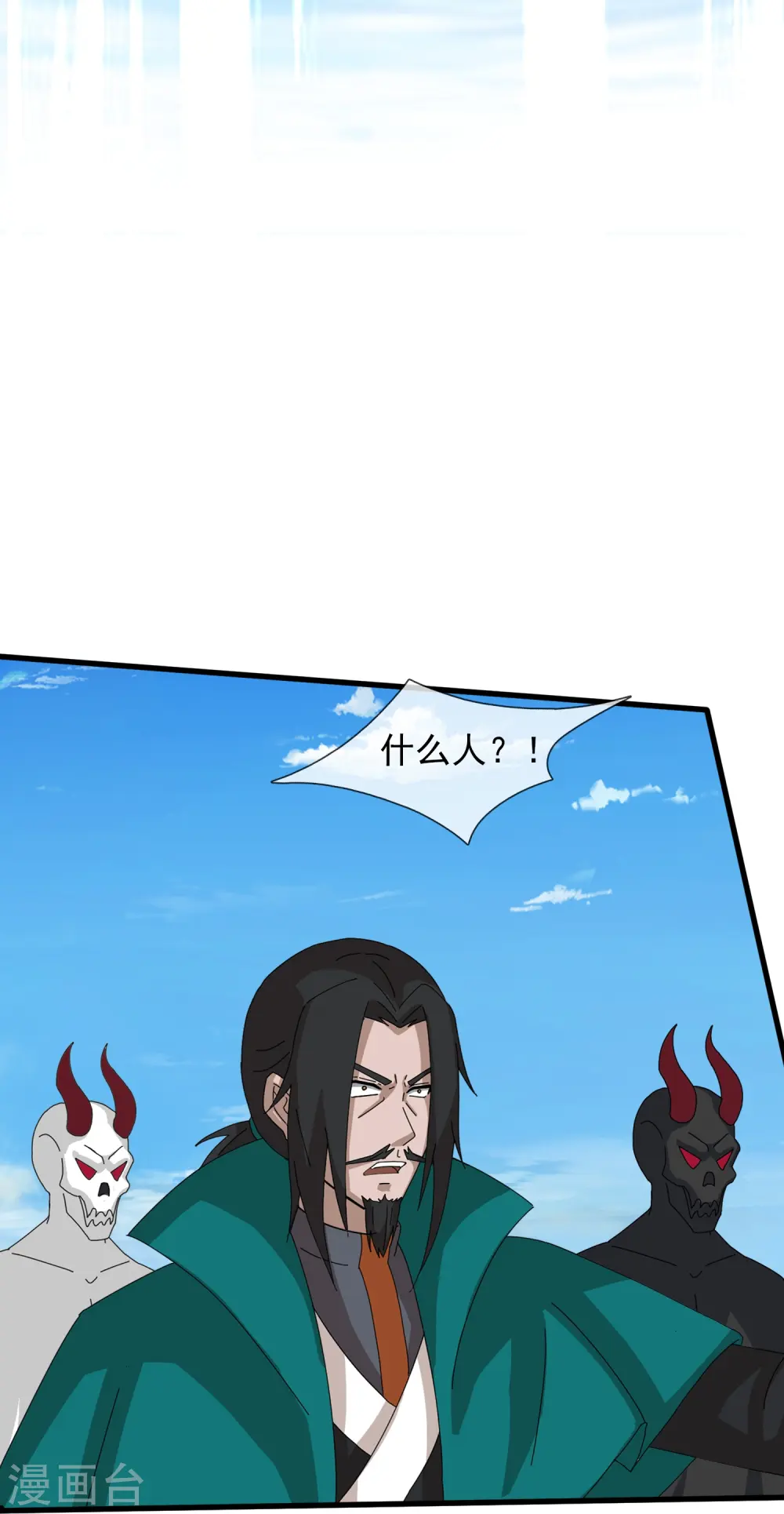 第414话 谁下地狱？15