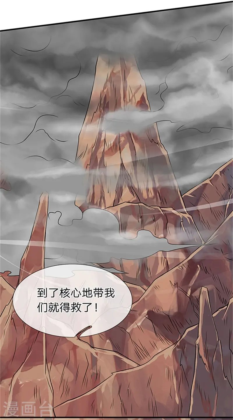 第111话 栓猫的铁链子10