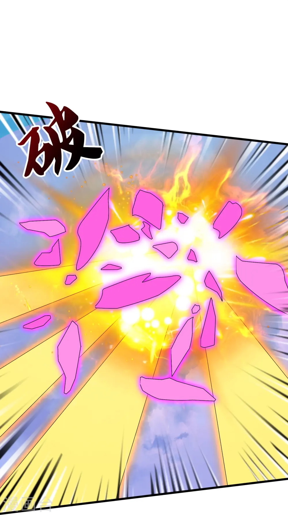 第406话 情欲之主21