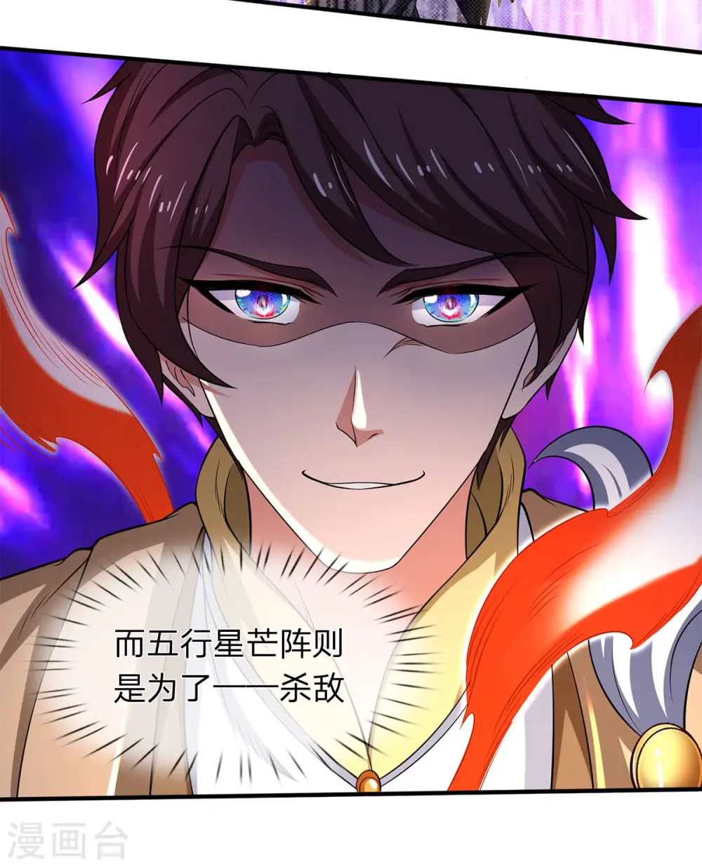 第215话 结阵21