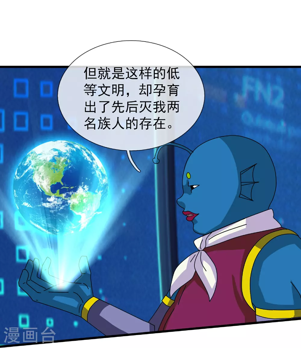 第473话 斩杀27