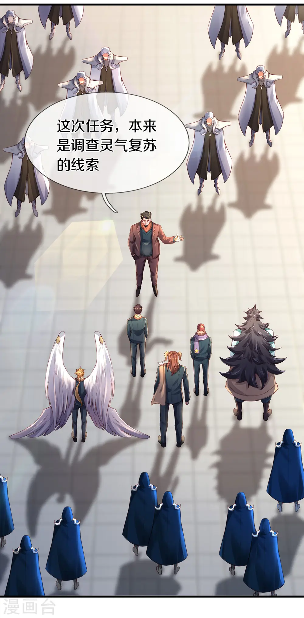 第250话 有惊无险12