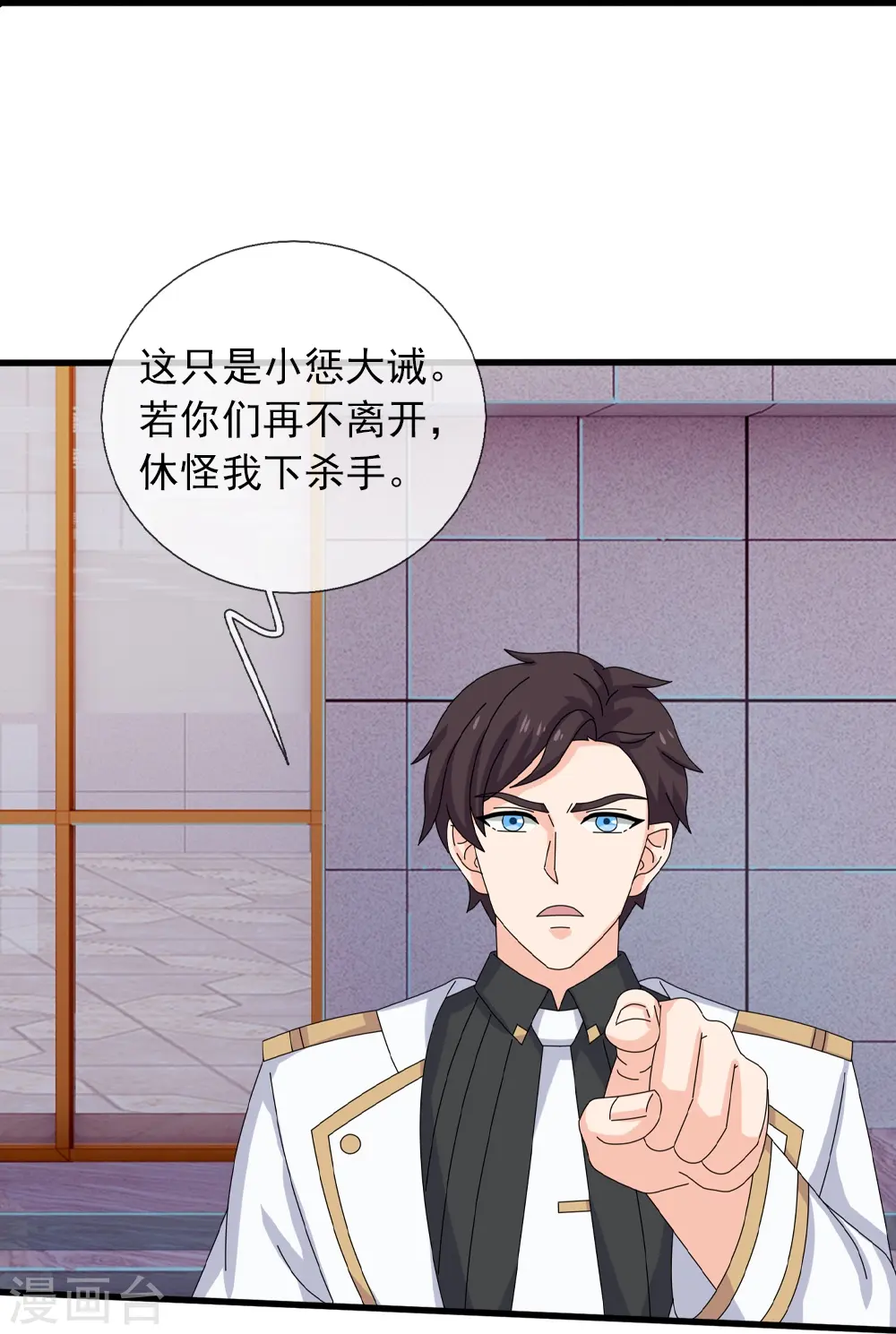 第364话 落衣被调戏28