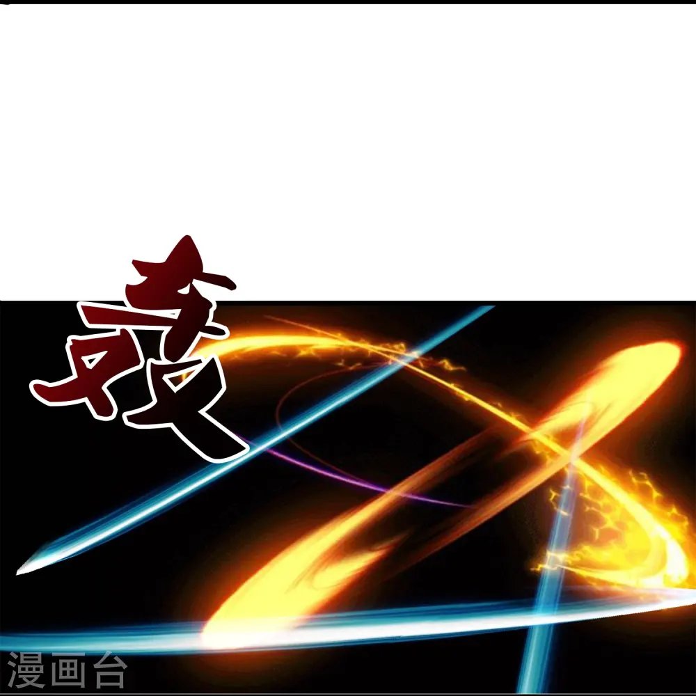 第381话 凤凰血脉8