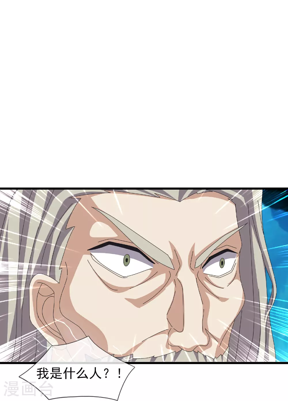 第461话 灵气再复苏17