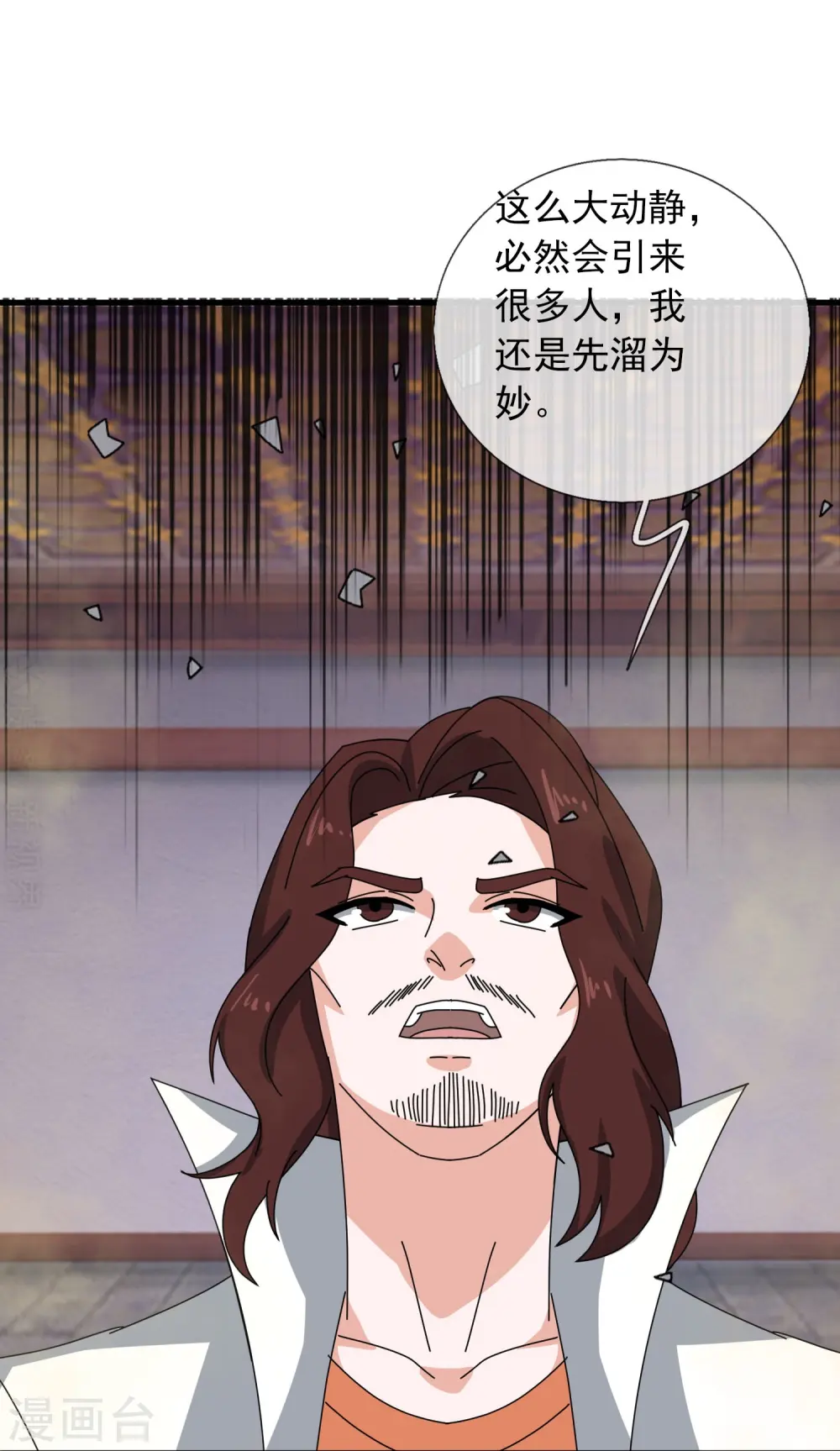 第352话 救母24