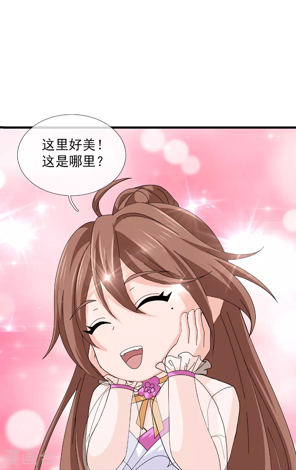 第468话 约会15