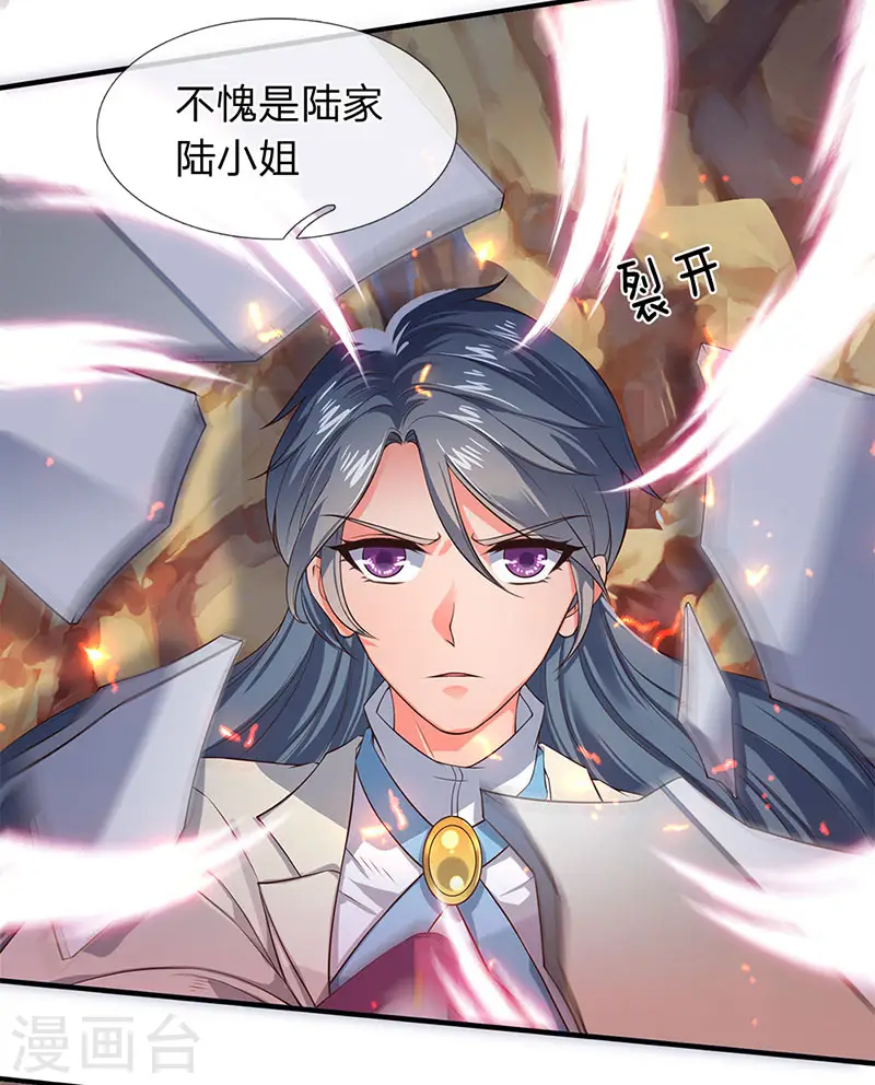第132话 算我一个！13