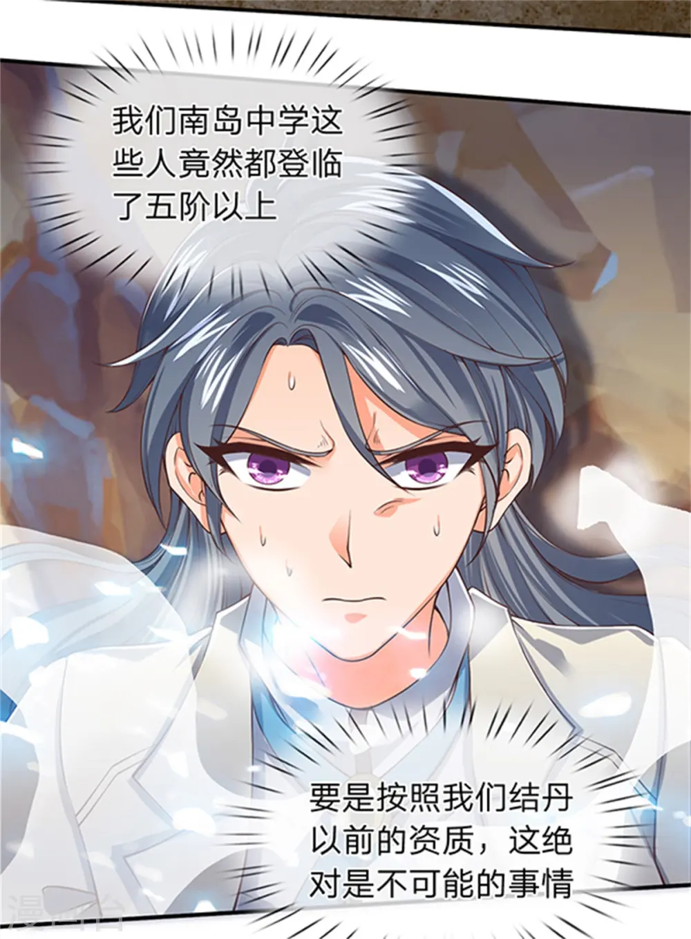 第156话 第十阶15