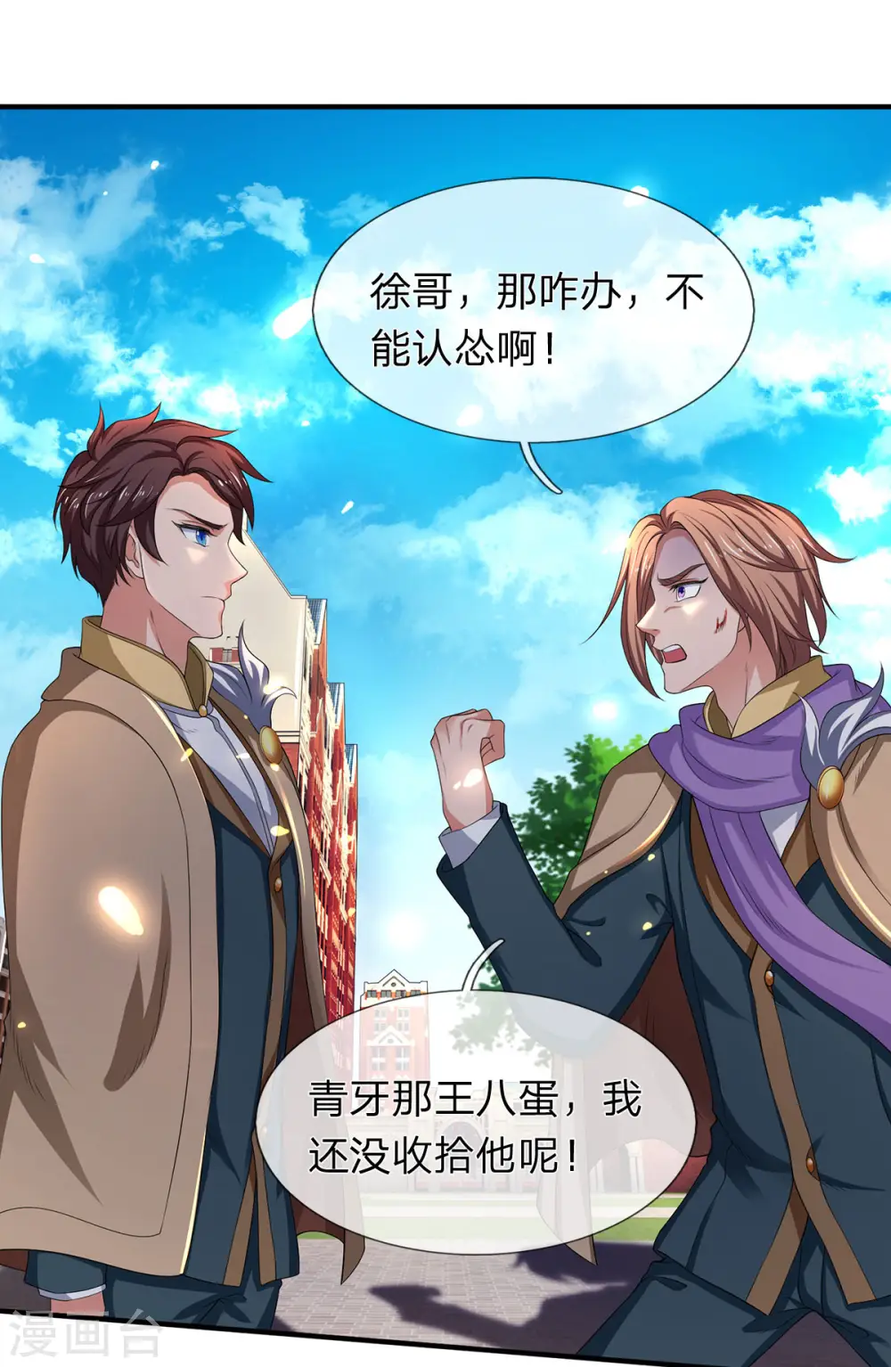 第214话 对抗全校新生27