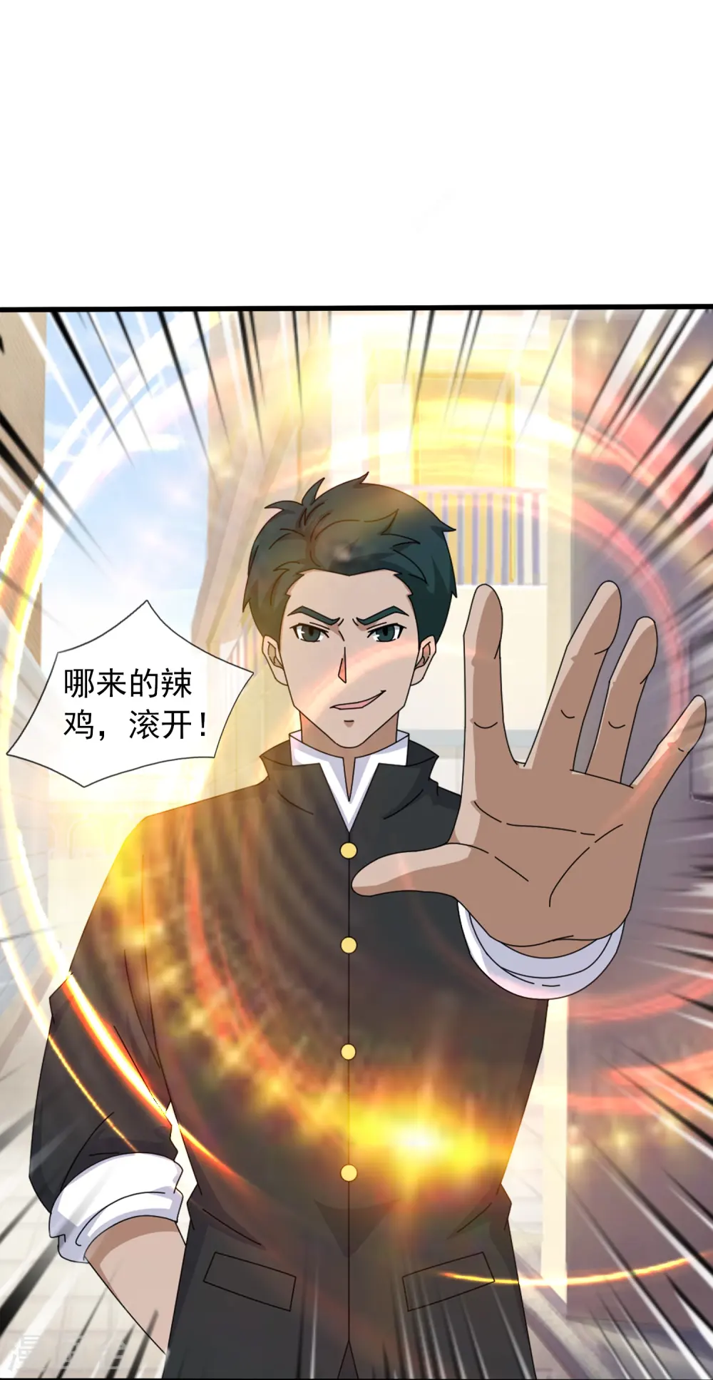 第385话 岛国人的挑衅12