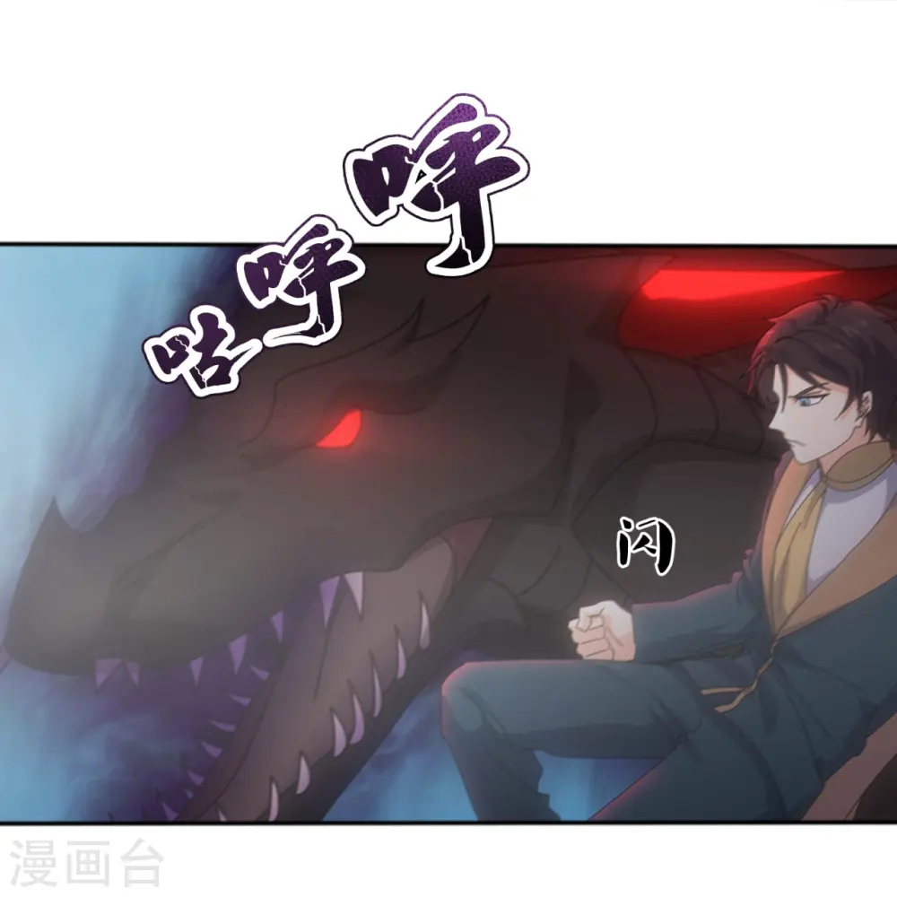 第341话 窃取天帝肉身10