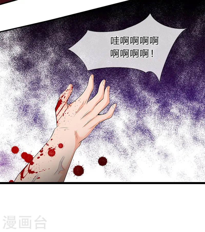 第87话 战利品14