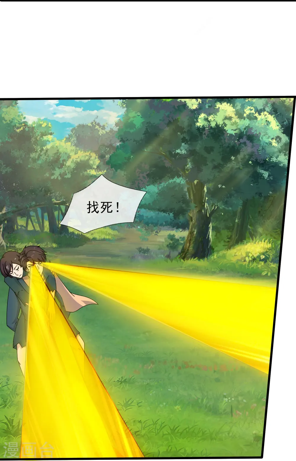 第356话 神秘人25