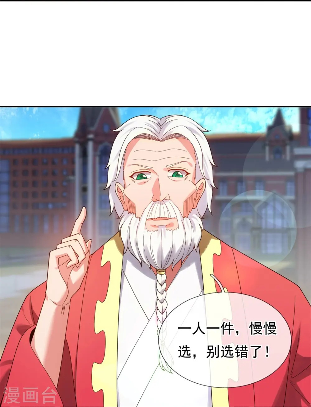 第324话 自信而非自负15