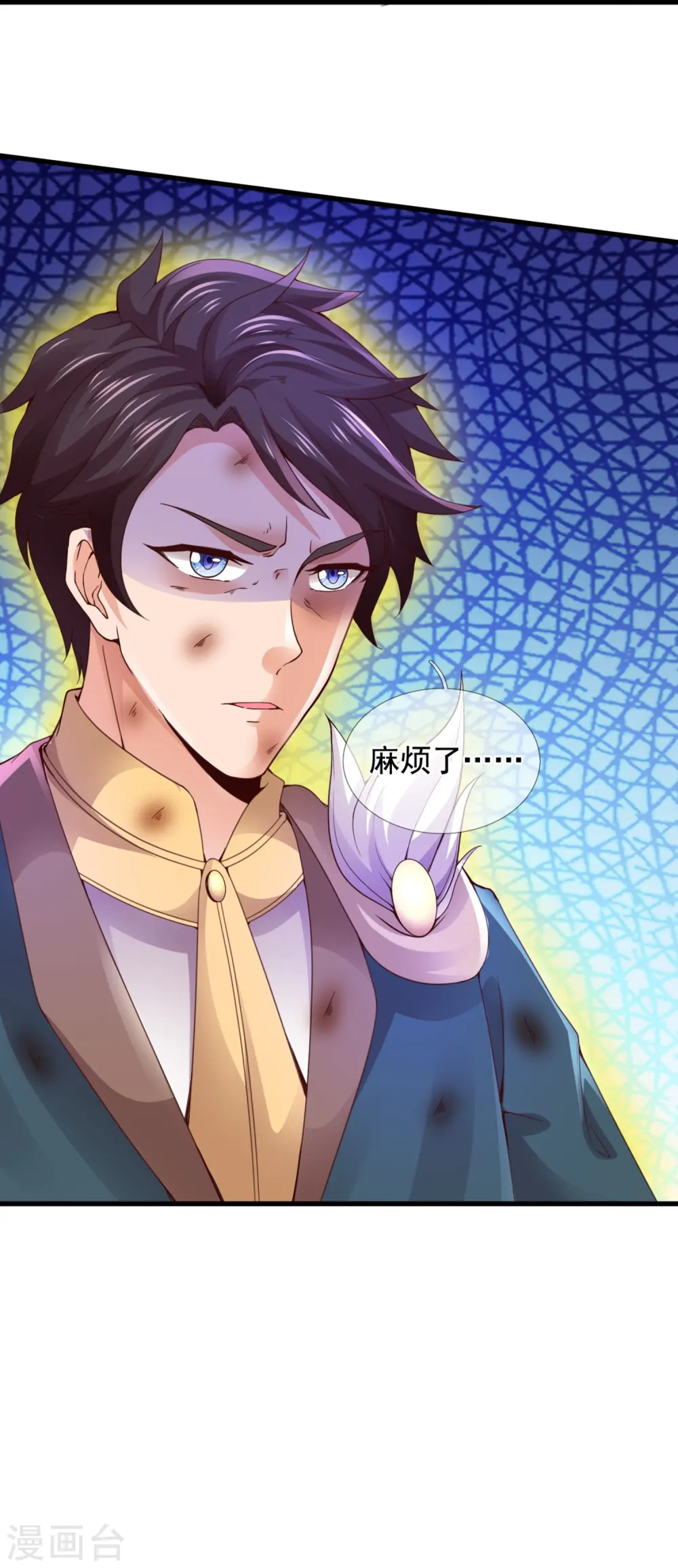 第298话 诛仙法阵，就是牛！38