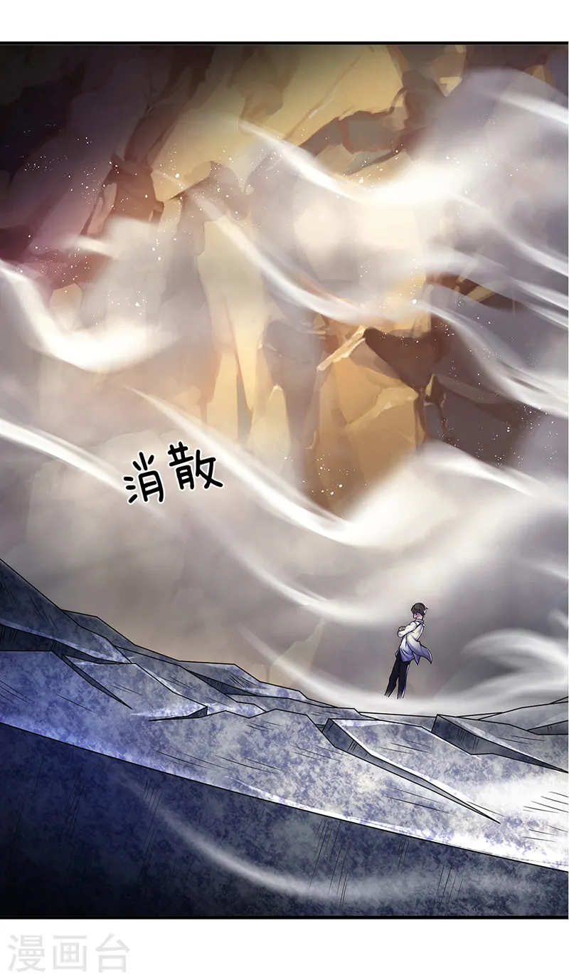 第131话 蜀山剑爆术8