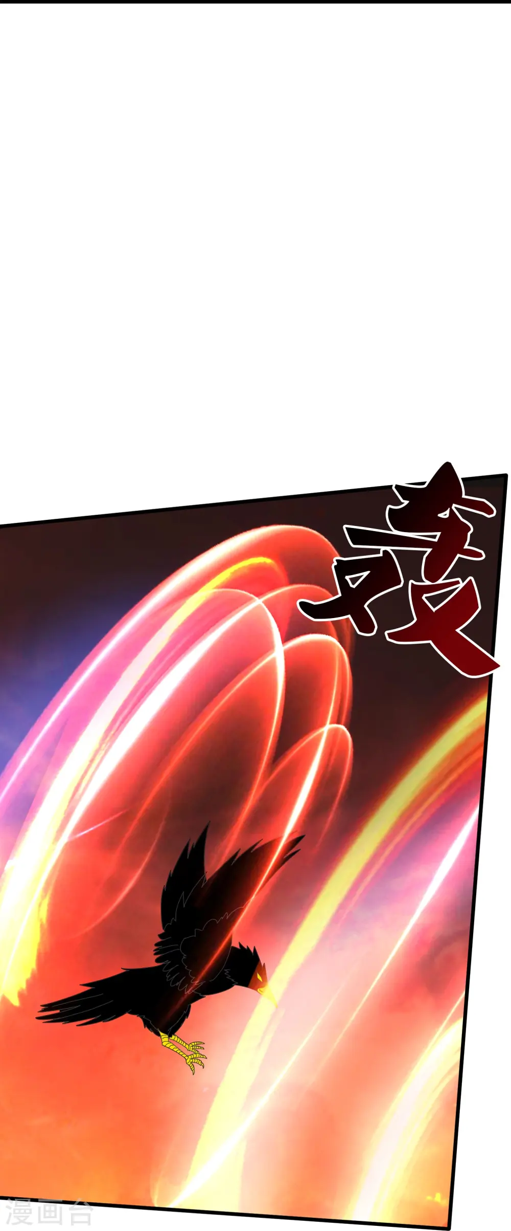 第362话 换回母亲8