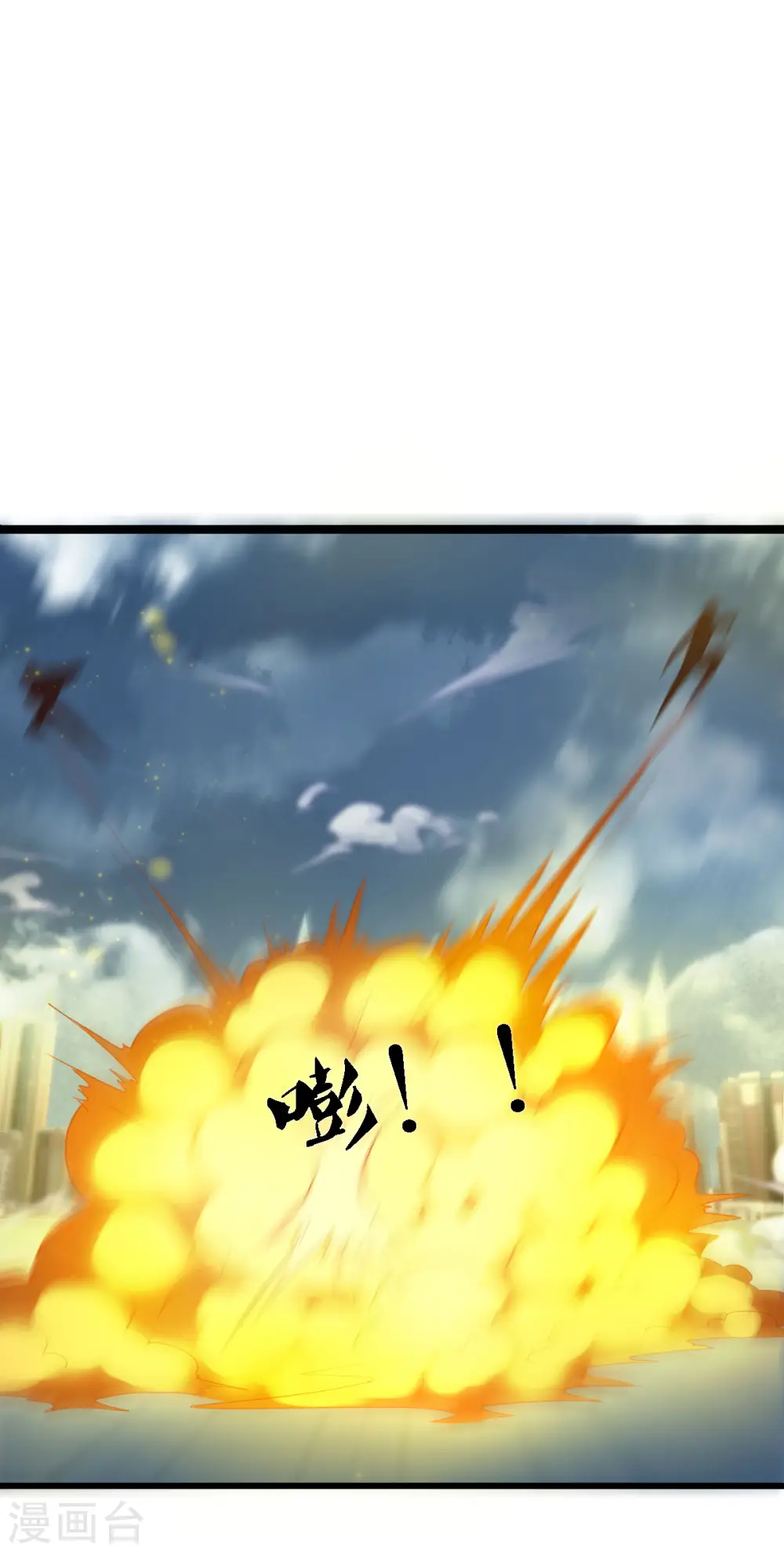 第249话 我这么厉害吗？3