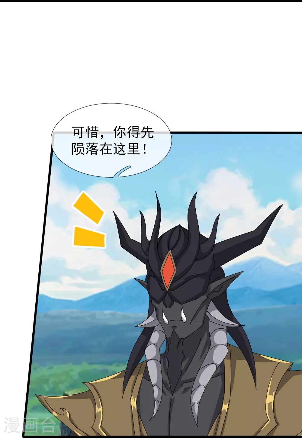 第473话 斩杀17