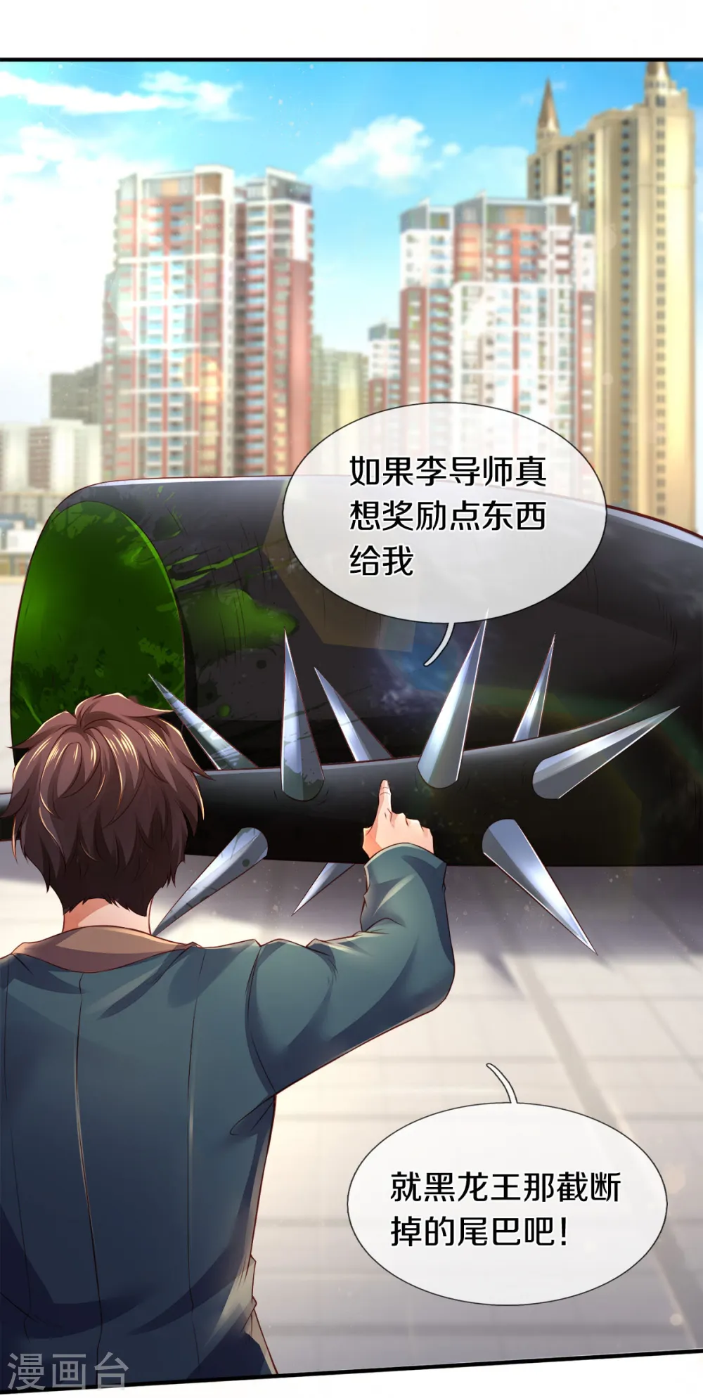 第250话 有惊无险16