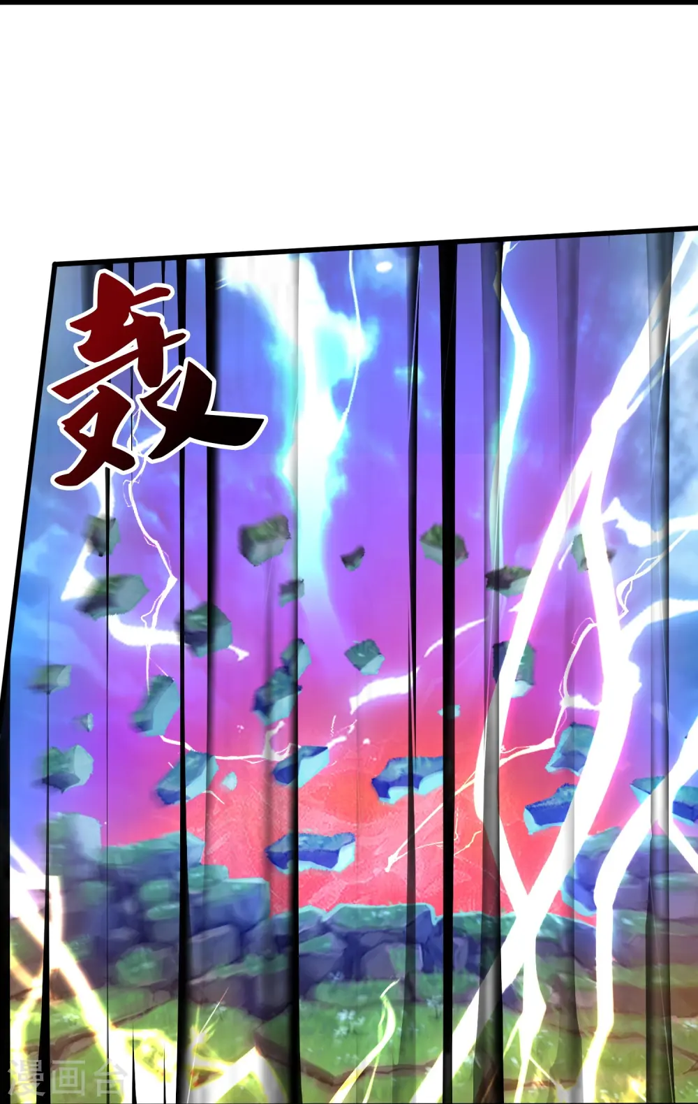第378话 赴约参加派对23