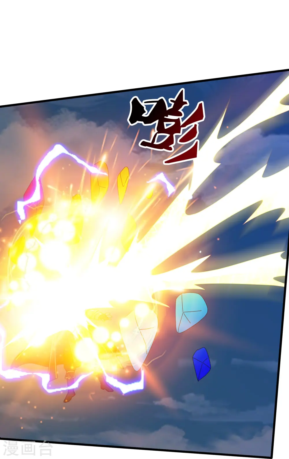 第404话 斩杀魔主15