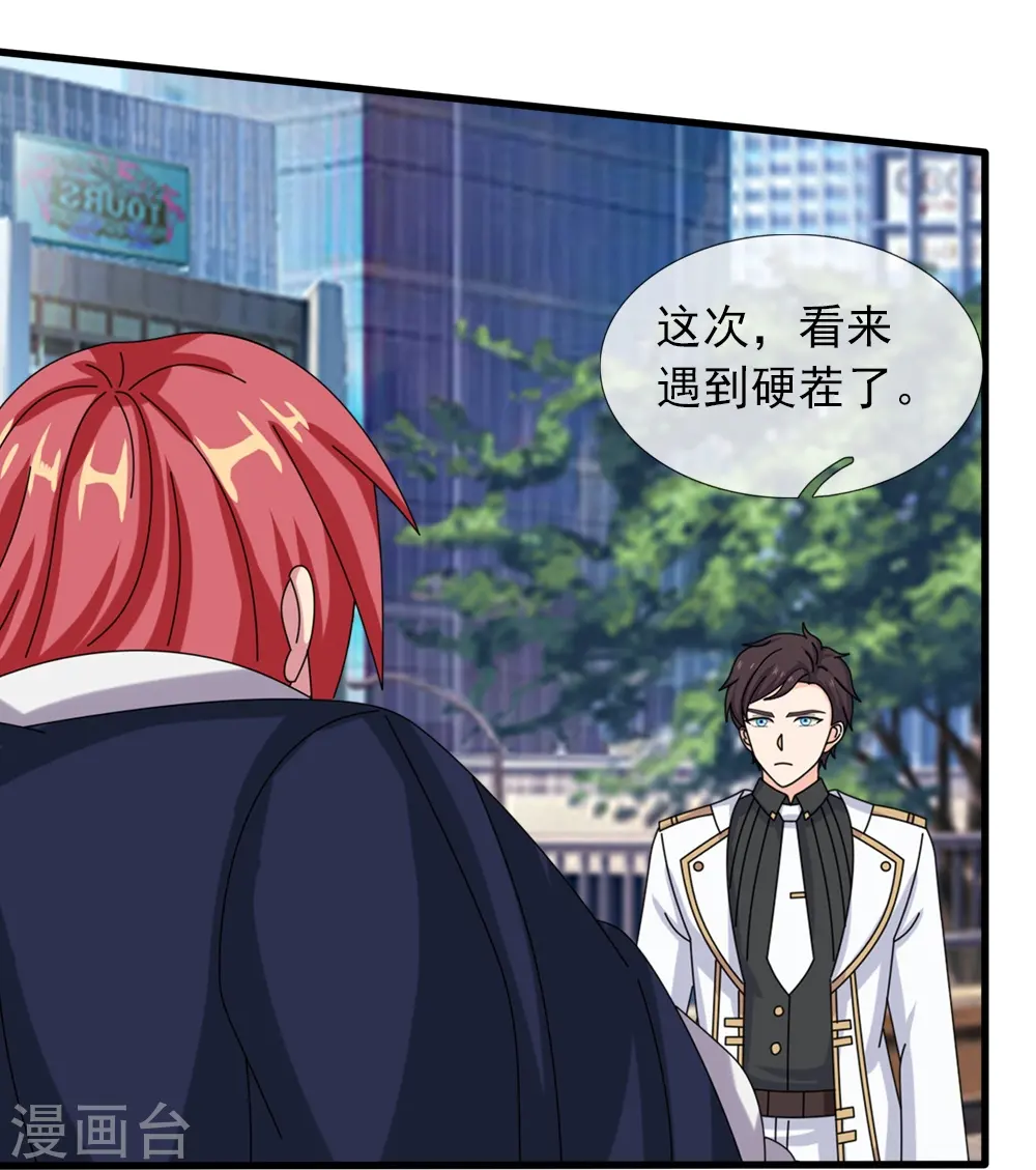 第365话 替他爹教育他5
