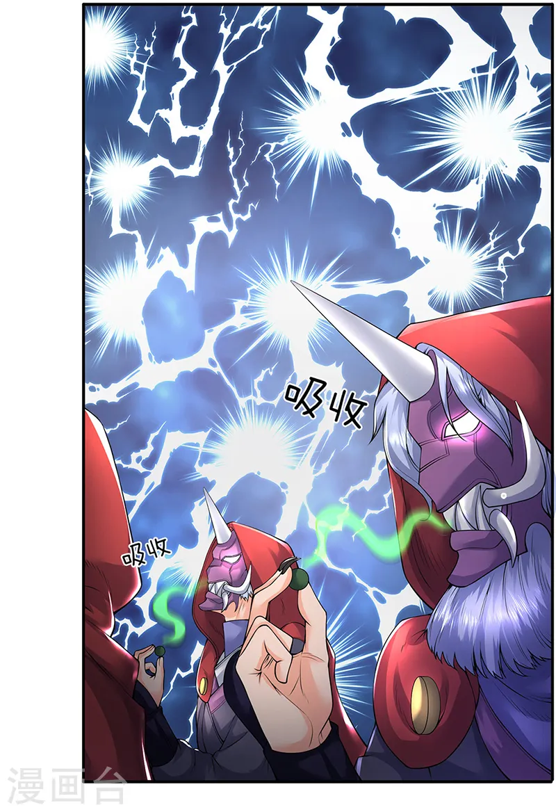 第143话 这感觉爽12
