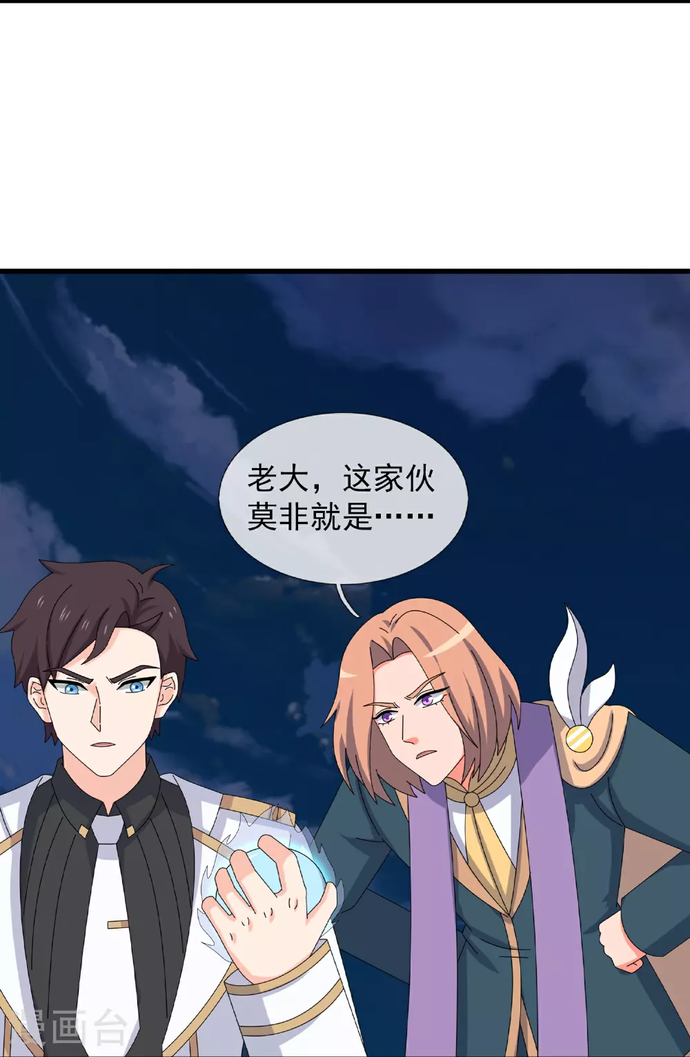 第452话 神秘势力5
