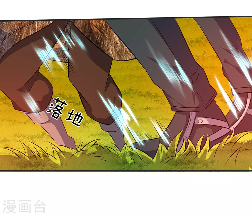 第25话 炼神期的强大巨兽8