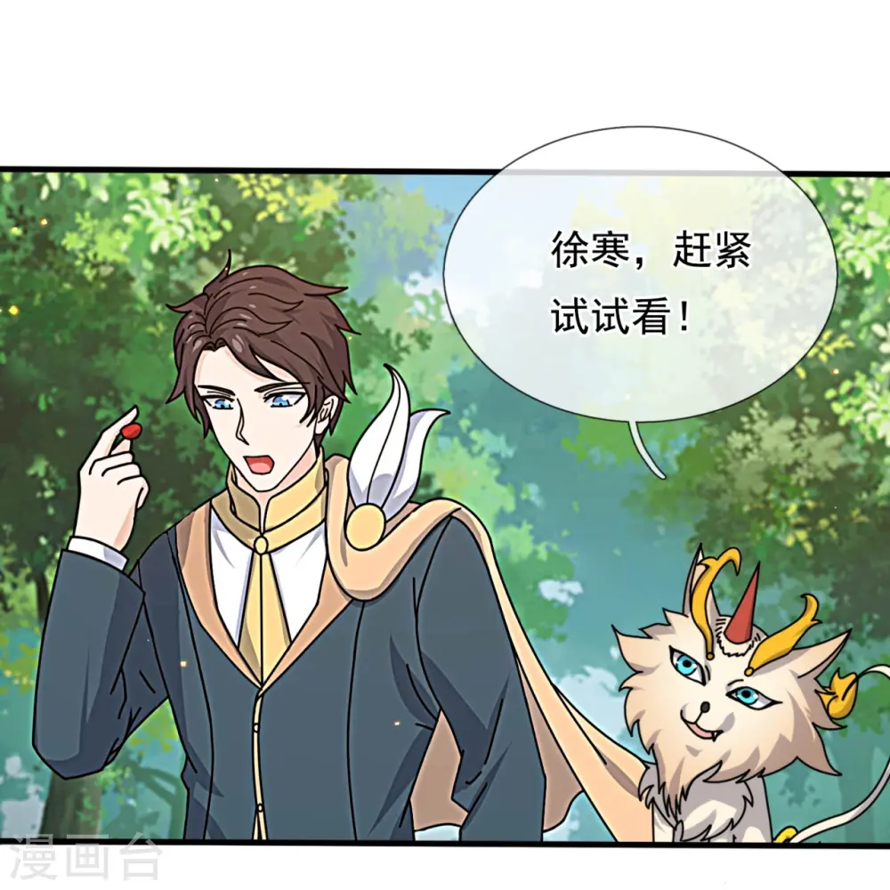 第343话 遇险5