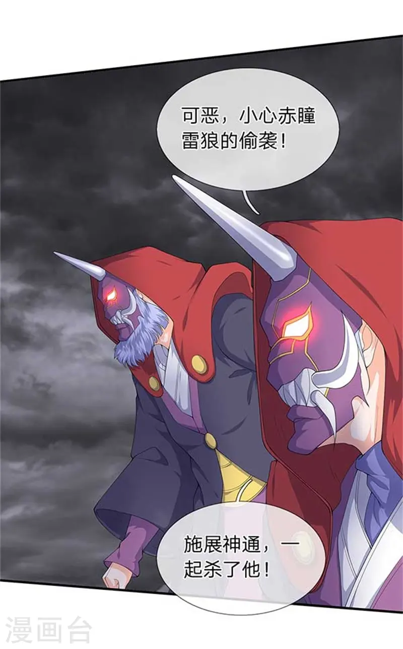 第104话 三劫云雷2