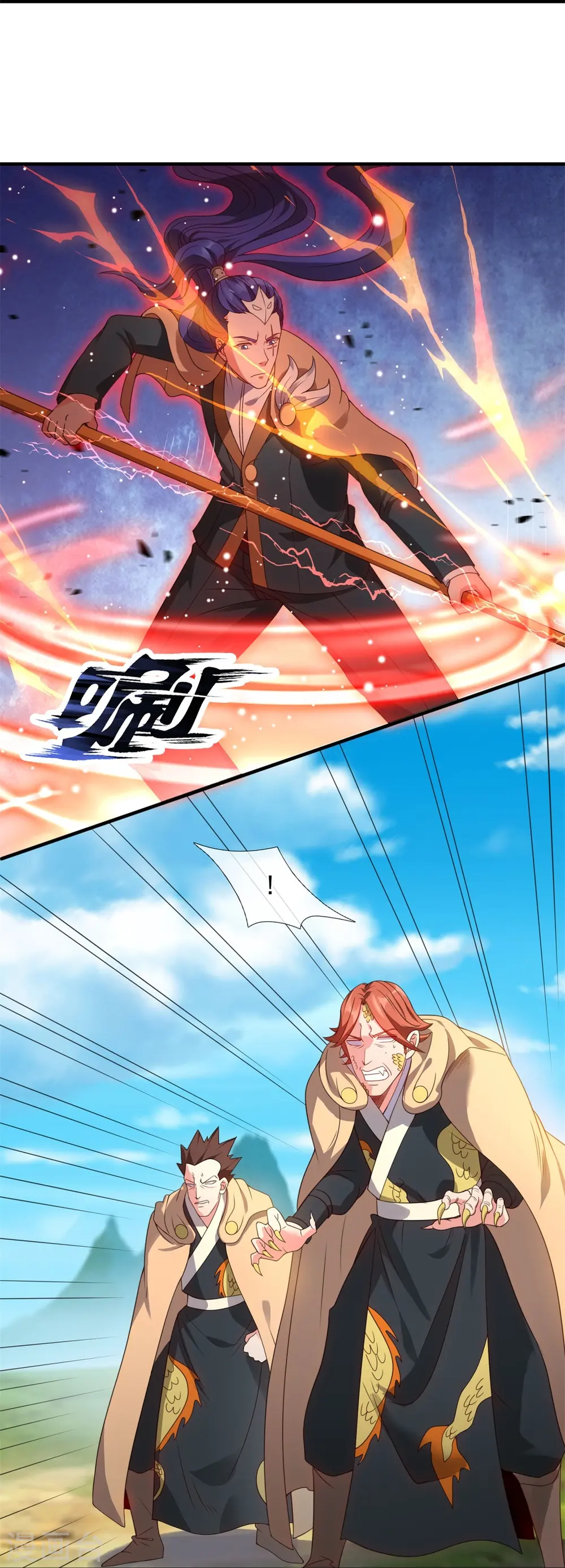 第327话 以多欺少23