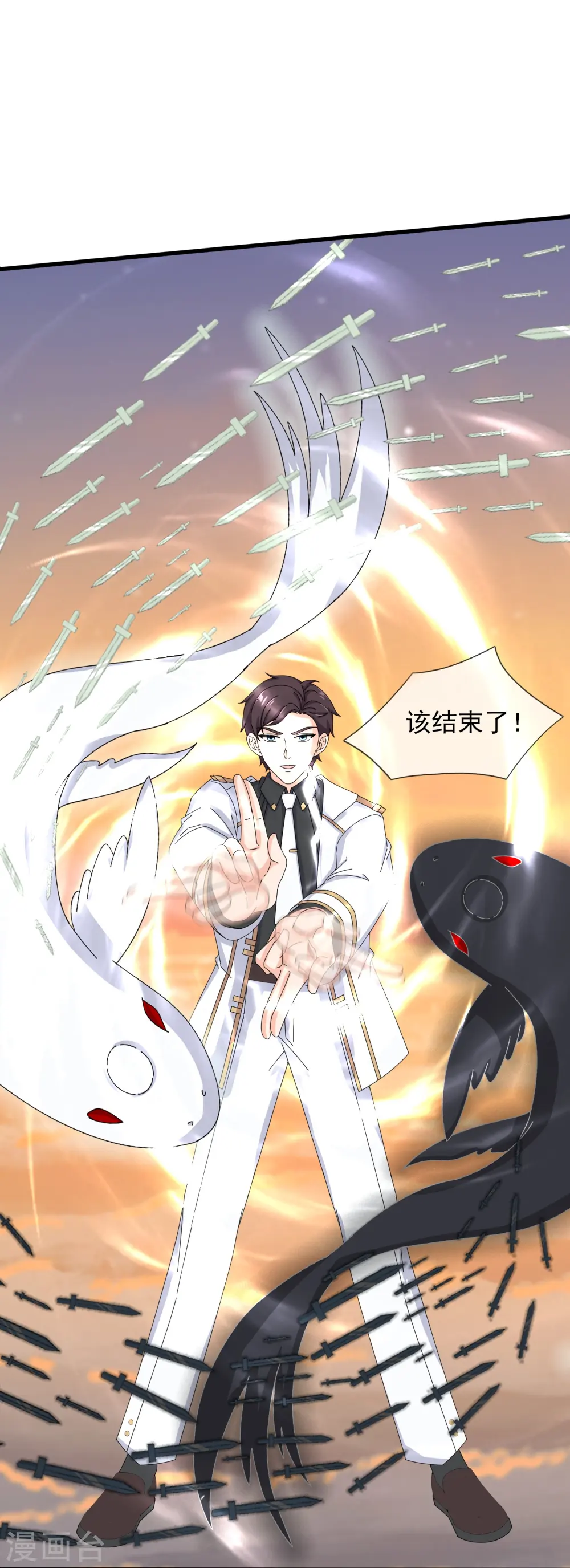 第376话 姜家底蕴21