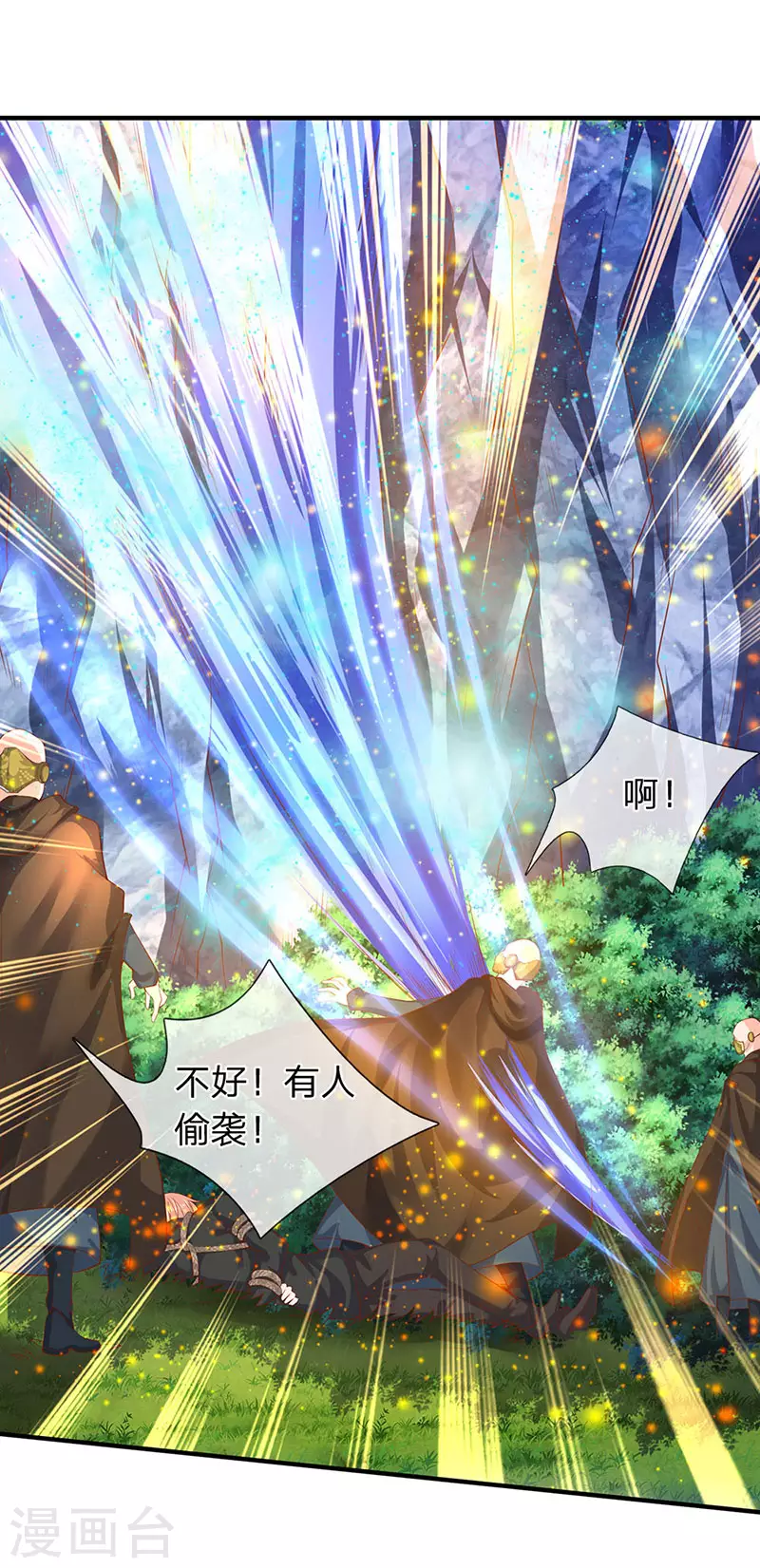 第53话 一雪前耻的机会9